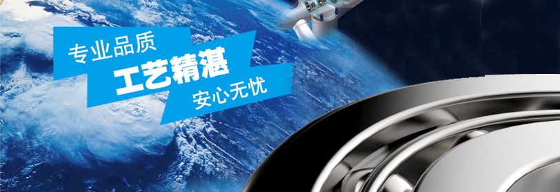 佛山市杭威轴承有限公司-